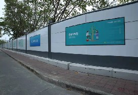 市政施工圍擋、建筑裝修圍擋使用標(biāo)準(zhǔn)和注意事項