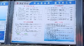 坪山區(qū)業(yè)通一路市政工程項目-市政圍擋、施工圍擋、鋼圍擋、pvc圍擋請認準旭東