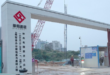 圍擋廠家-神舟智慧產業(yè)園項目鋼結構圍擋C6款